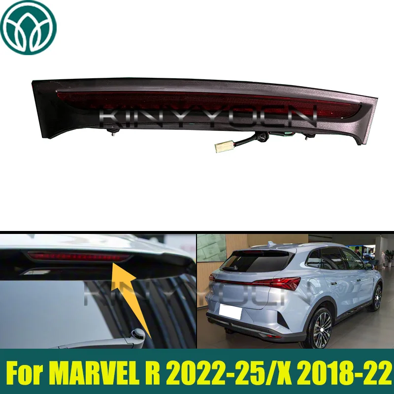 3eme-feu-stop-pour-coffre-arriere-pour-marvel-r-2022-–-2025-marvel-x-2018-–-2022-feu-stop-a-montage-eleve