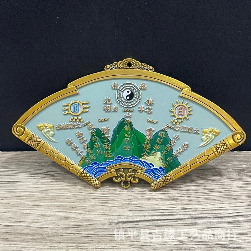 Painted fan-shaped Shanhaitown sign, outdoor and indoor door plaque with Bagua pattern, fan-shaped Shanhaitown hanging decoratio