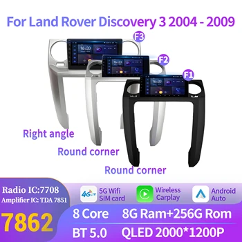 Android 14 para Land Rover Discovery 3 2004-2009 Radio de coche Multimedia inalámbrico BT Carplay navegación 4G GPS estéreo 2K pantalla QLED 1