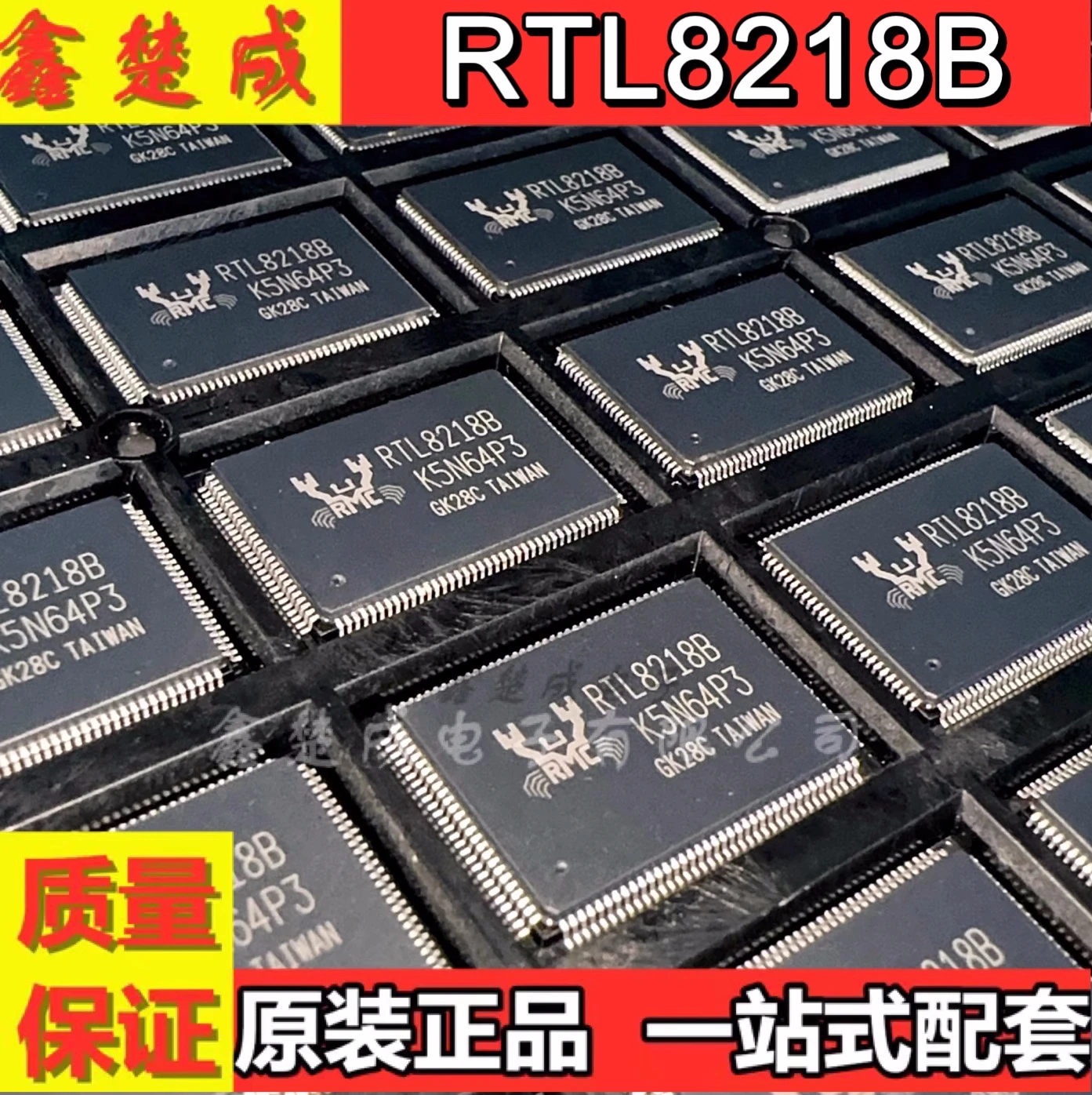 (10-20piece)100% New RTL8218B RTL8218B-CG RTL8218B-VC-CG QFP-128 Chipset