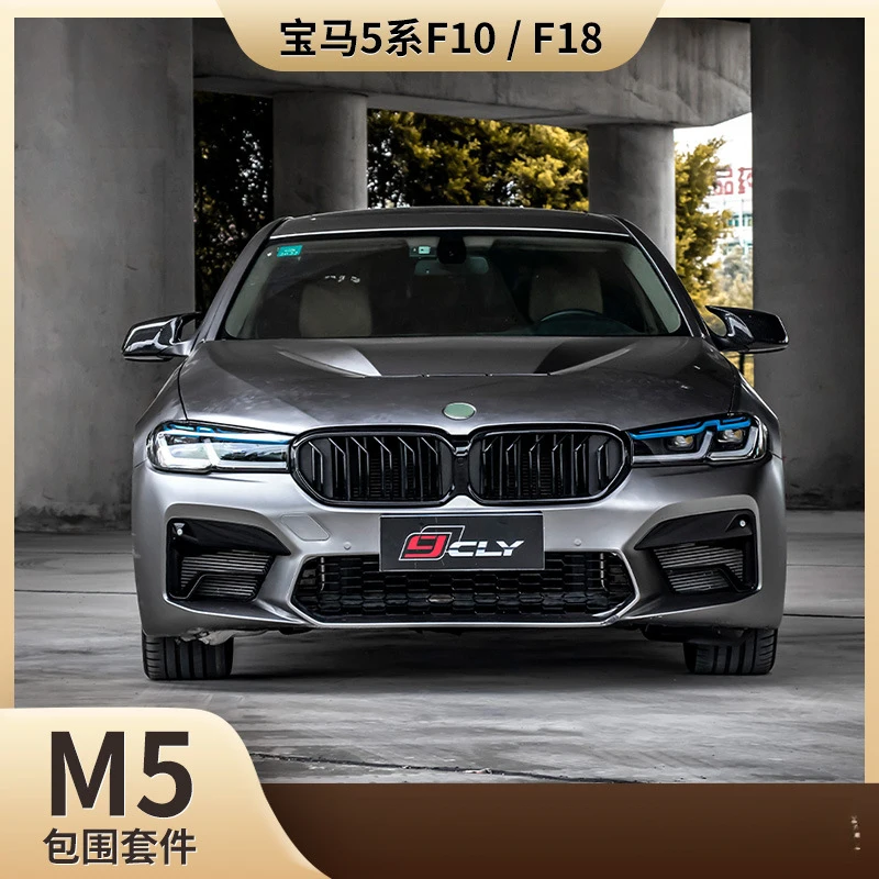

Комплект обвеса G30 M5 для BMW 5 серии F10/F18 (2011-2017)