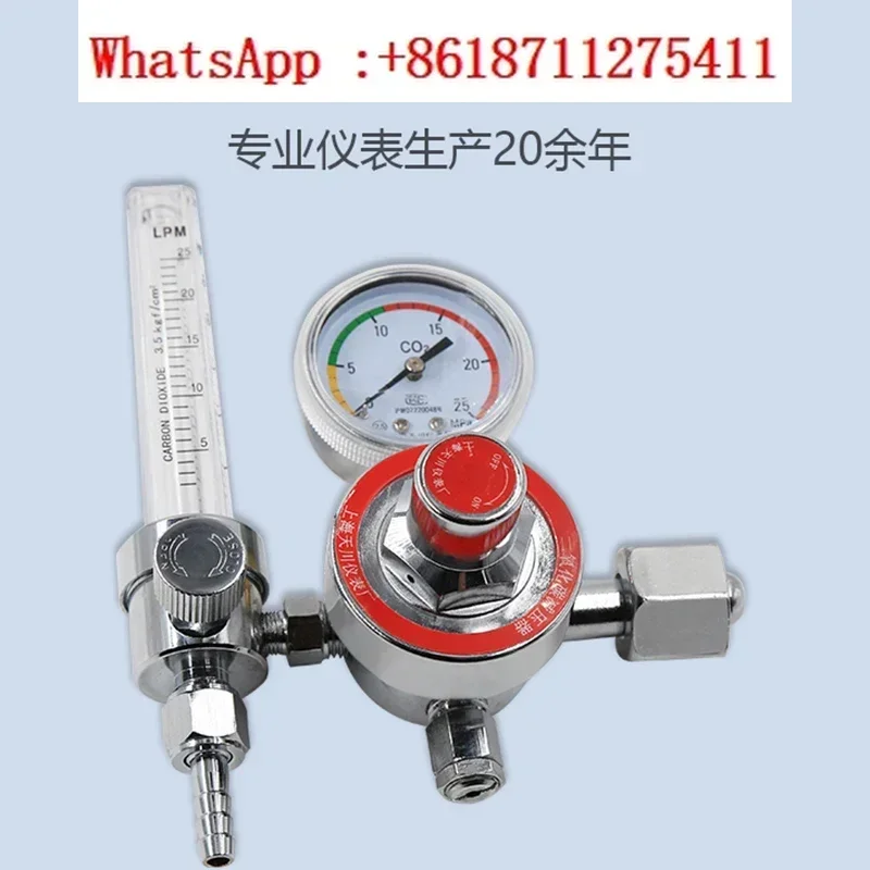 

YQT series carbon dioxide pressure regulator with flow meter and electrically heated stabilizing valve