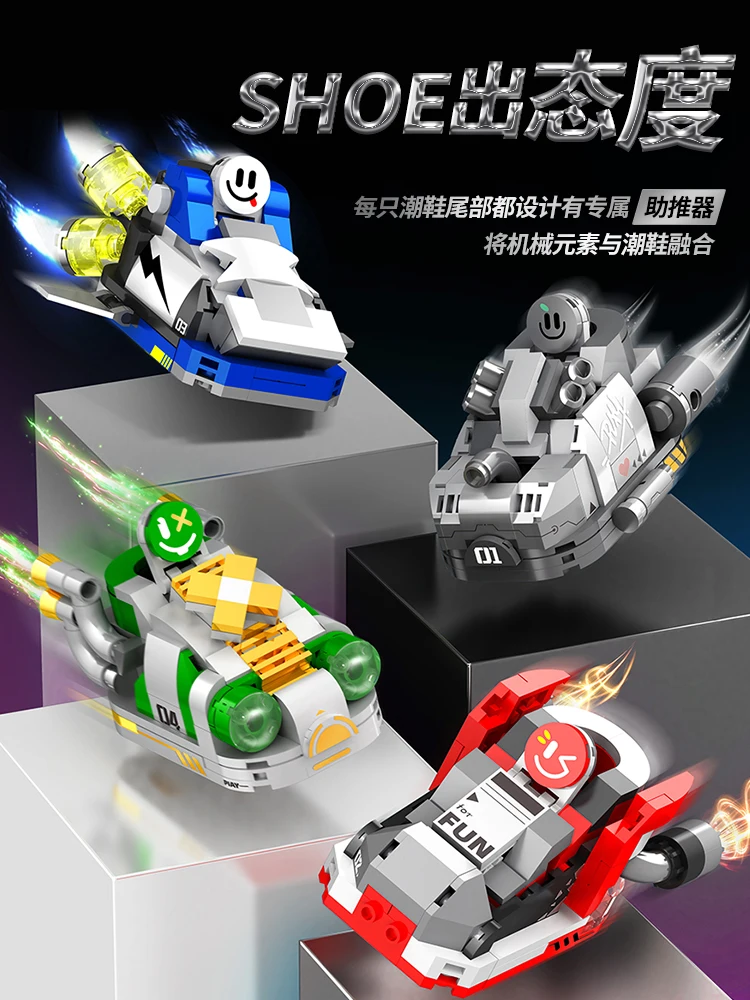 AREA-X Mini zapatillas de deporte tecnología futurista bloques de construcción regalo creativo DIY para hombres exhibición de colección de cumpleaños