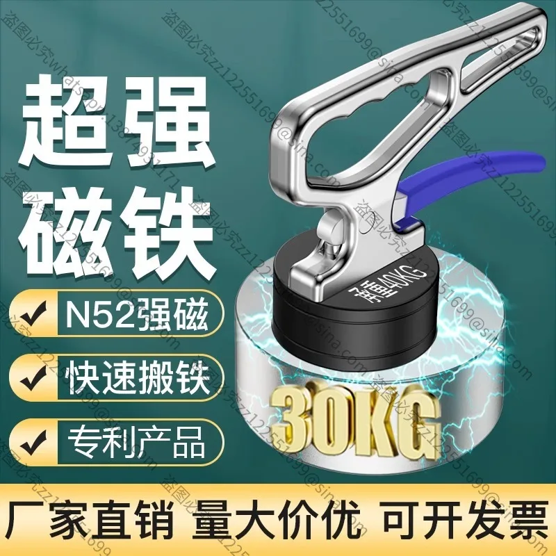 Suitable for Retractor, Cutting Retractor Hand Lift, Suction Cup Lifting Tool