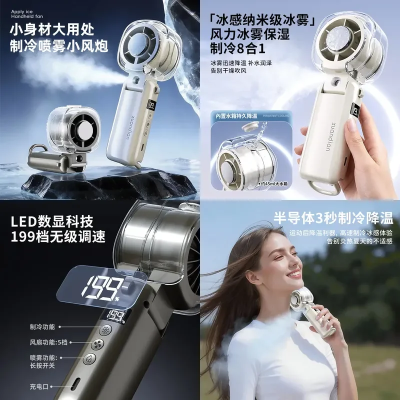 Spray Handheld Small Fan High Speed Semiconductor Fan Folding Neck Turbine Mini Ice Fan Cross-border