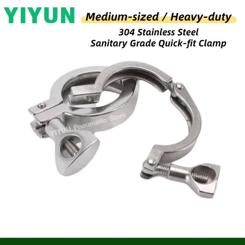 1PC 304 Stainless Steel Sanitary Grade Quick-fit Clamp Clamping Plate Quick Couplings Medium-sized / Heavy-duty Type