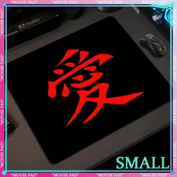 Chinese character