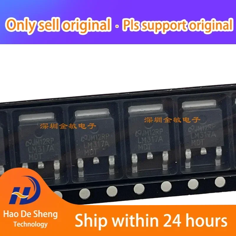 10PCS/LOT LM317A LM317AMDT LM317AMDTX TO-252 New Original In Stock