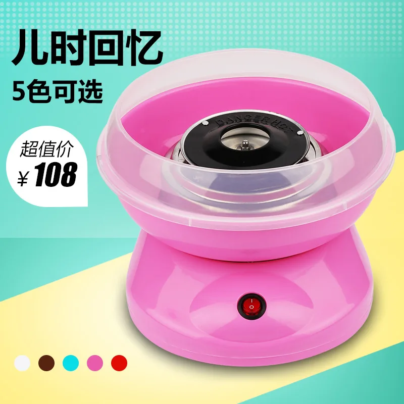 

Suitable for Mini household marshmallow machine new electric gifts European regulations US regulations Amazon cross-border small