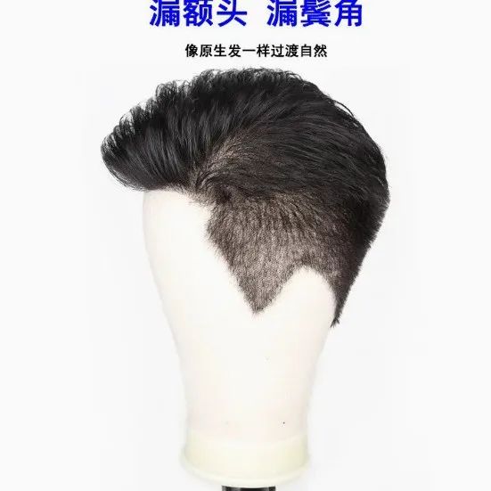 Men's wig high-end borderless ultra-light and thin mesh full real hair, bald head without traces, realistic and breathable