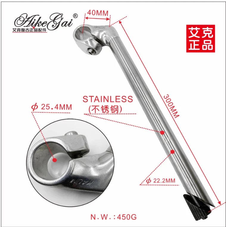 Bicycle Handlebar riser, Aluminum, Goose Head, Folding, Customized, Stainless Steel, 300mm