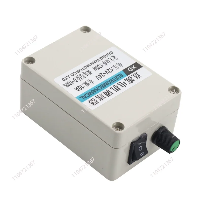 12V24V DC Motor Governor 120W Small Transmission Micro LED Controller