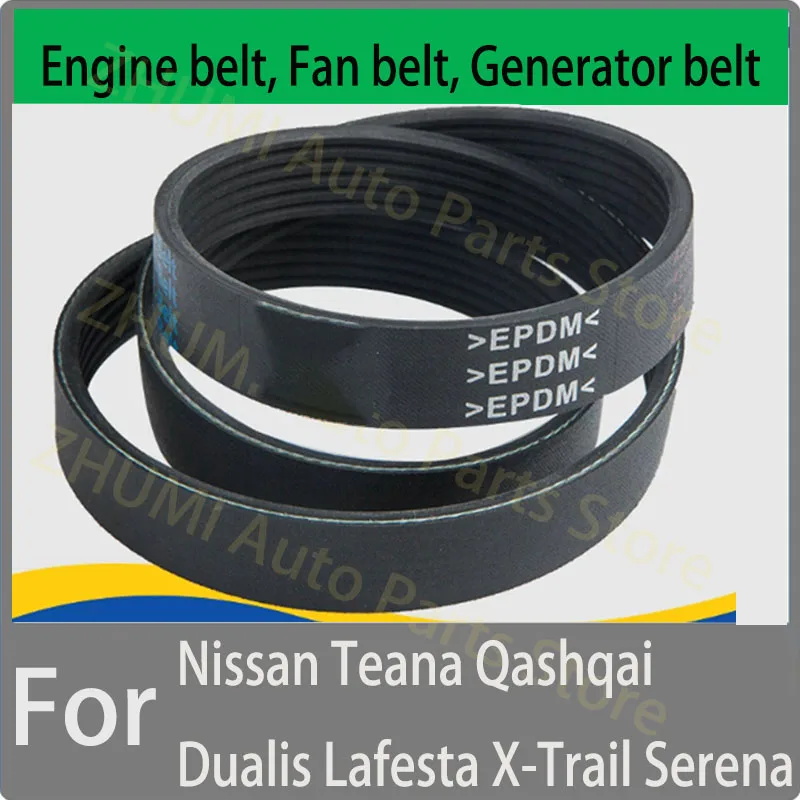 6PK1212 For Nissan Teana Qashqai Dualis Lafesta X-Trail Serena fan and alternator belt 11720-EN20A  Engine belt