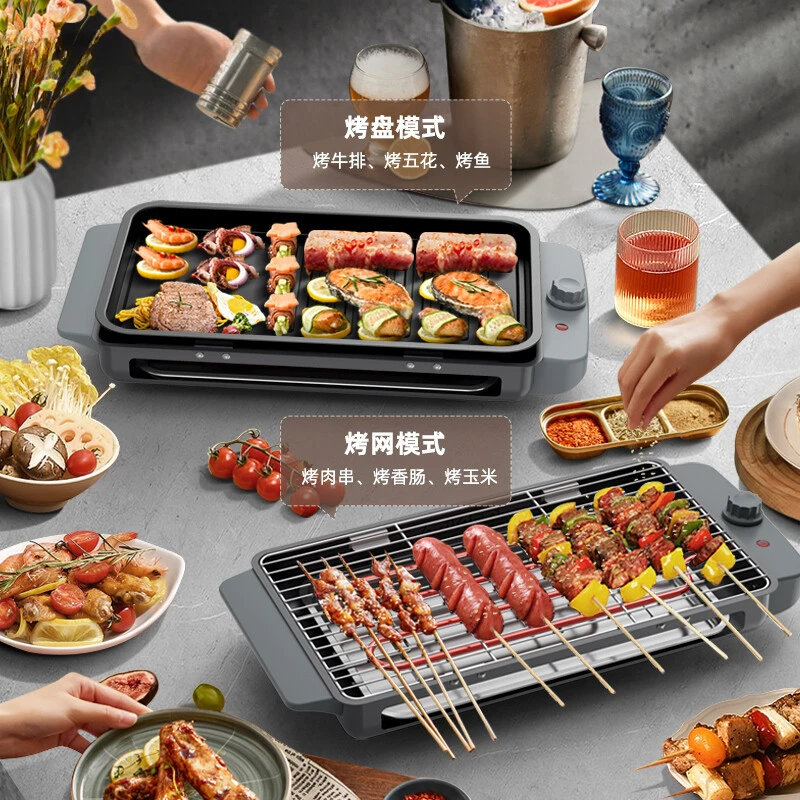 Electric Oven Smokeless BBQ Grill with Oven Tray Household Iron Plate BBQ Skewer Grill 220V