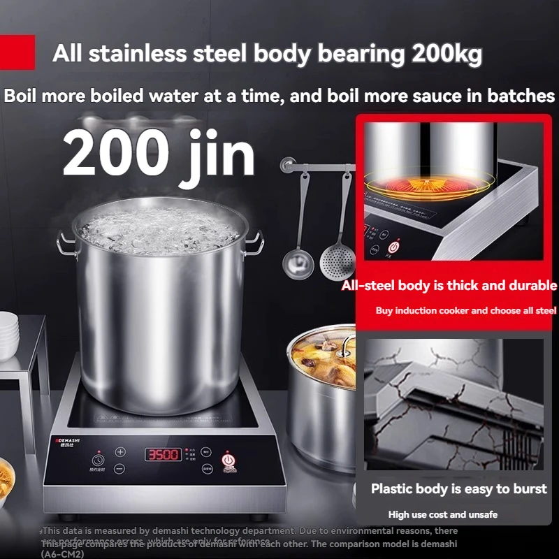 業務用電磁調理器 3500w ハイパワーホテルフラット電磁調理器