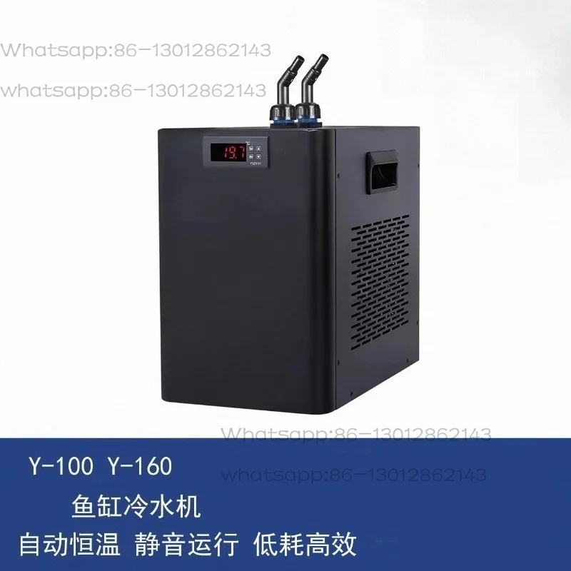 1PCS  Household Fish Tank Chiller Small Cooling Aquarium with Fresh Sea Water Compressor Automatic Temperature Control Chiller