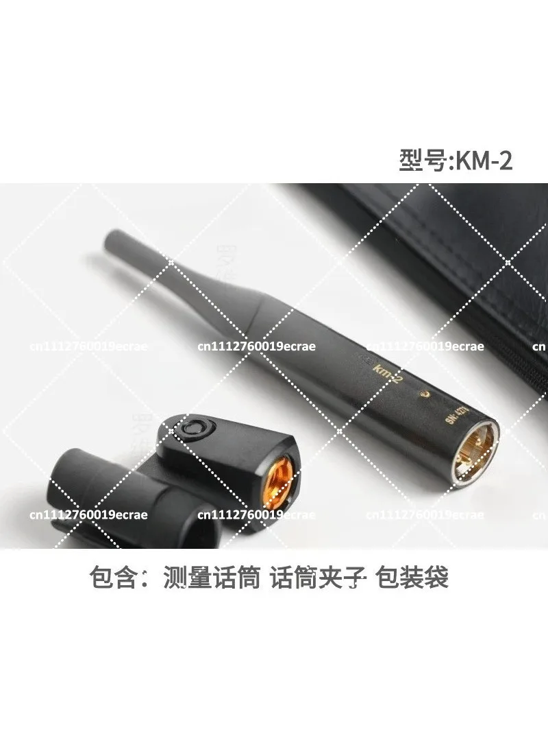 Test Microphone KM-2 with Calibration File Serial Number Professional Sound Field Acoustic Measurement