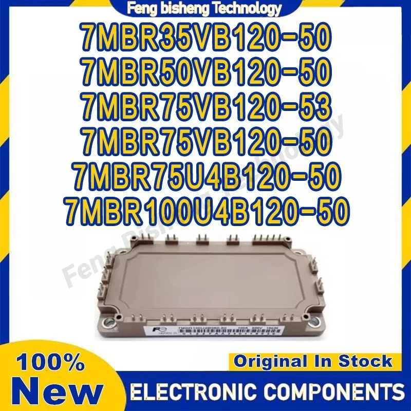 7MBR35VB120-50 7MBR50VB120-50 7MBR75VB120-53 7MBR75VB120-50 7MBR75U4B120-50 7MBR100U4B120-50 МОДУЛЬ на складе