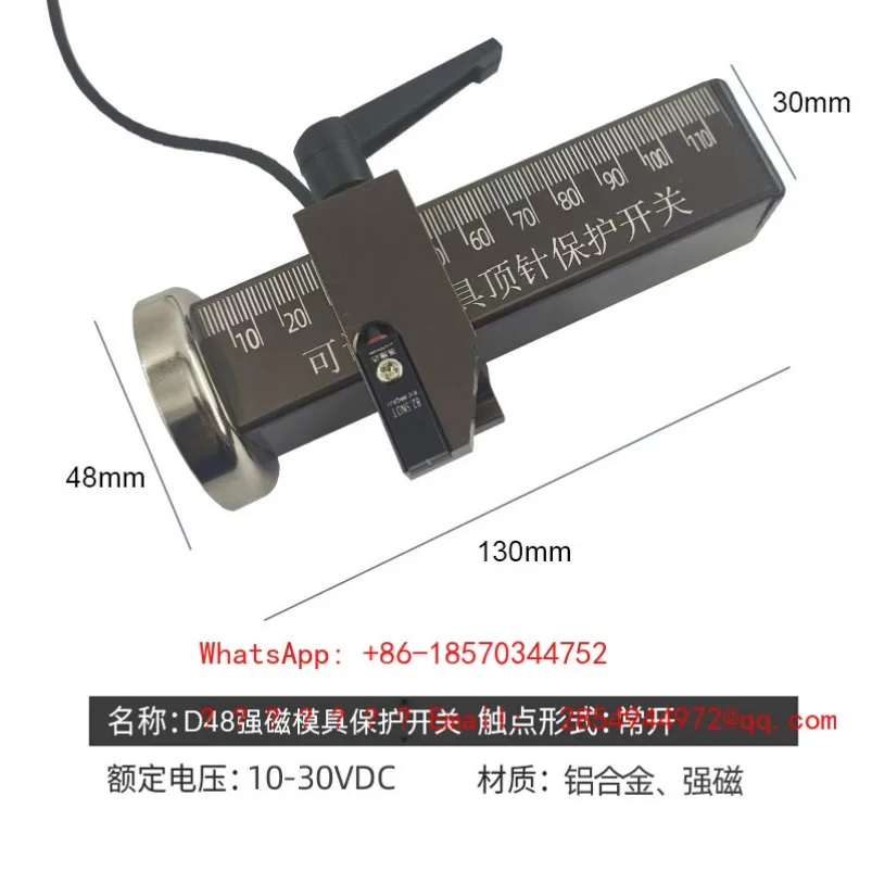 interruptor-de-induccion-ajustable-para-proteccion-de-moldes-protector-de-molde-con-reinicio-para-maquina-de-moldeo-por-inyeccion