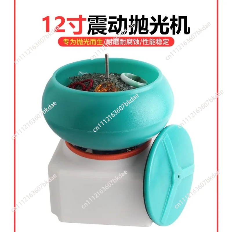 8/12/17 Inch Vibrating Polishing Machine to Clean Surface Stains Tumbling Grinder Machine for Diy Jewelry Remove Impurities Tool