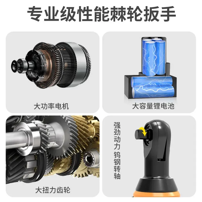 90 Degree Right Angle Rechargeable Electric Ratchet Wrench, Lithium Battery Wrench for Stage Truss Frame Installation