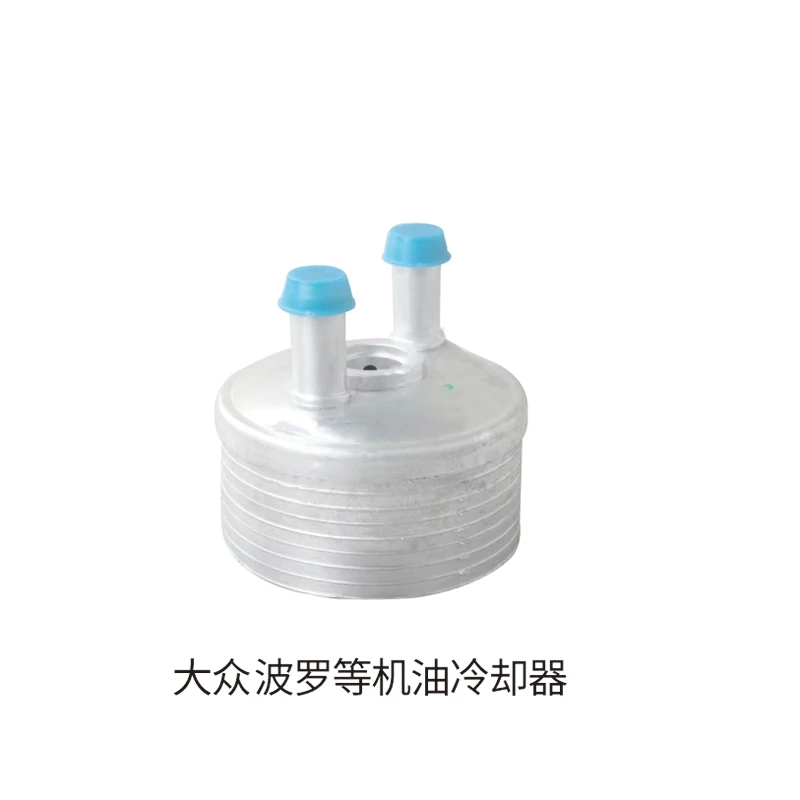 Fit for   Golf Passat JETTA Engine Oil Cooler 068117021B