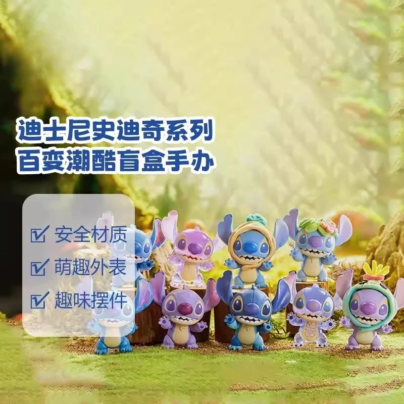 أجهزة الأجهزة الطرفية لسلسلة Disney's Stitch هي جميع أنواع شخصيات الصندوق العمياء العصرية والرائعة، وهي هدية Stitch Star Baby عالية القيمة