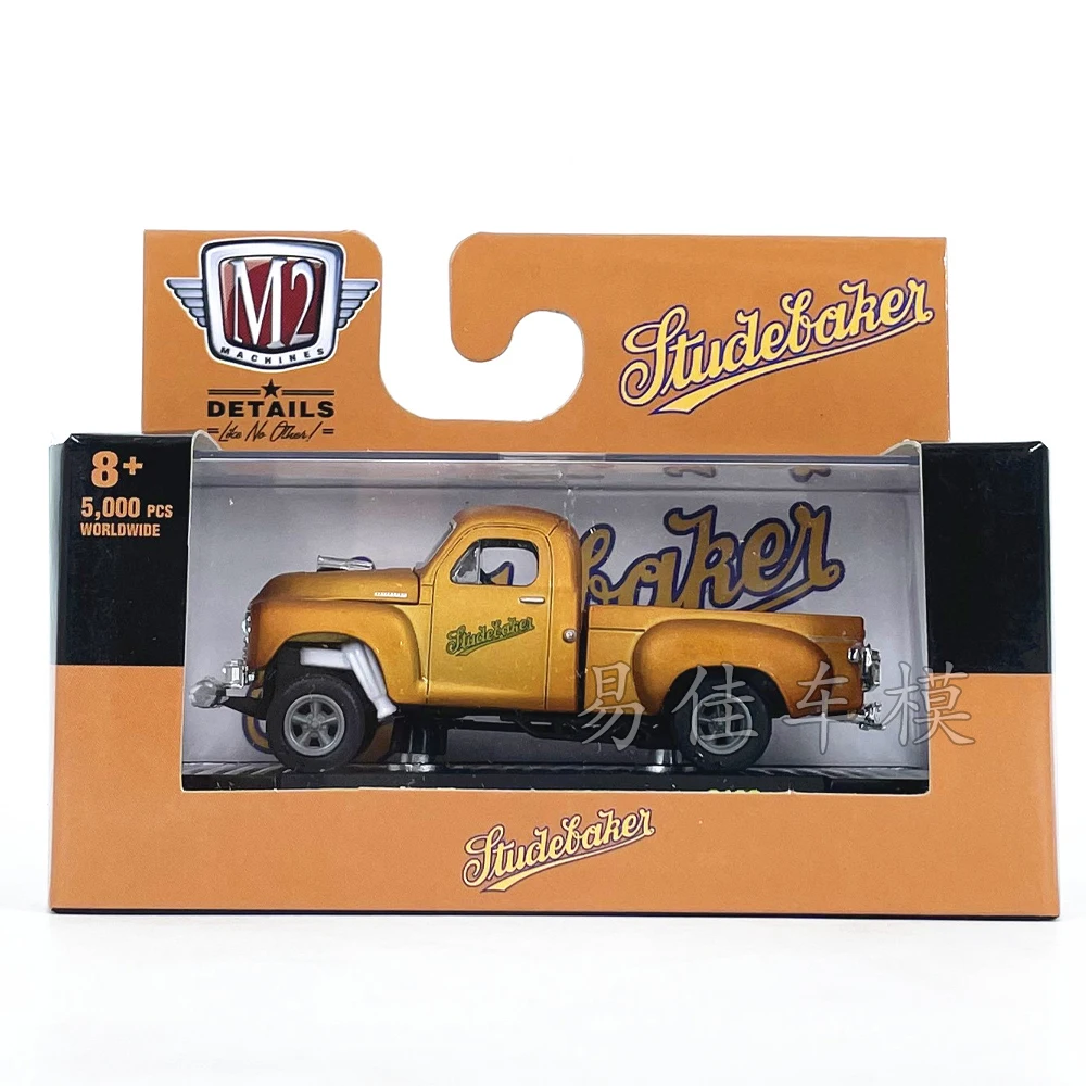 M2 Machines 1/64 1950 studebaker 2R Truck S102 Orange Die-cast Alloy Car Model Collection Gift Toy