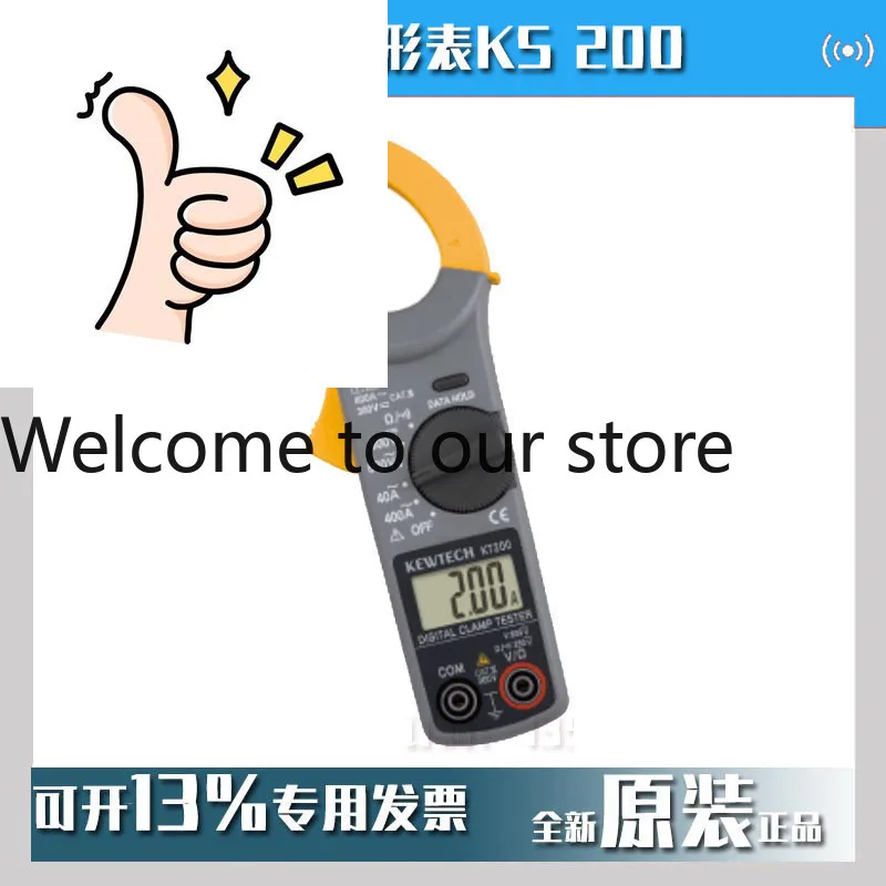 2025 KYORITSU Digital Clamp Meter KS 200 Compact and Lightweight Digital Clamp Ammeter