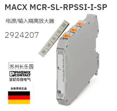 2964207 Macx MCR-SL… - image