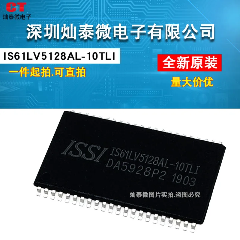 IS61LV5128AL IS61LV5128AL-10TLI TSOP44      10PCS