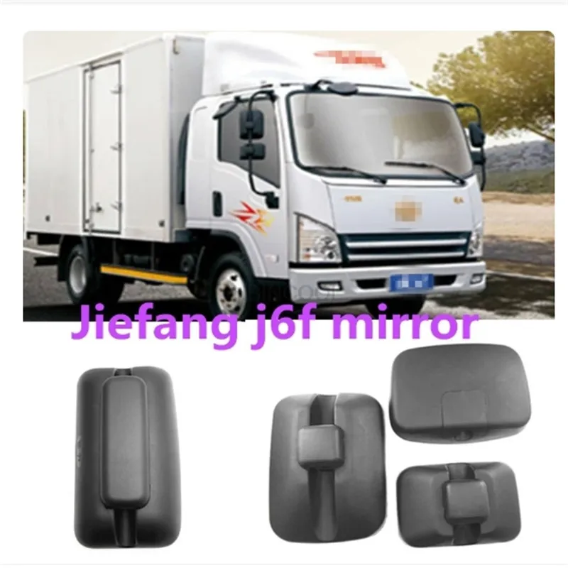 FOR Jiefang j6f reversing mirror FAW Qingdao truck reversing mirror new tiger vh rearview mirror Lin v truck mirror accessories