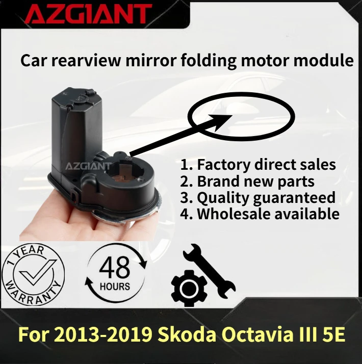 

For 2013-2019 Skoda Octavia III 5E Car Side Mirror Folding Motor Module High-quality replacement parts 100% compatible Brand new