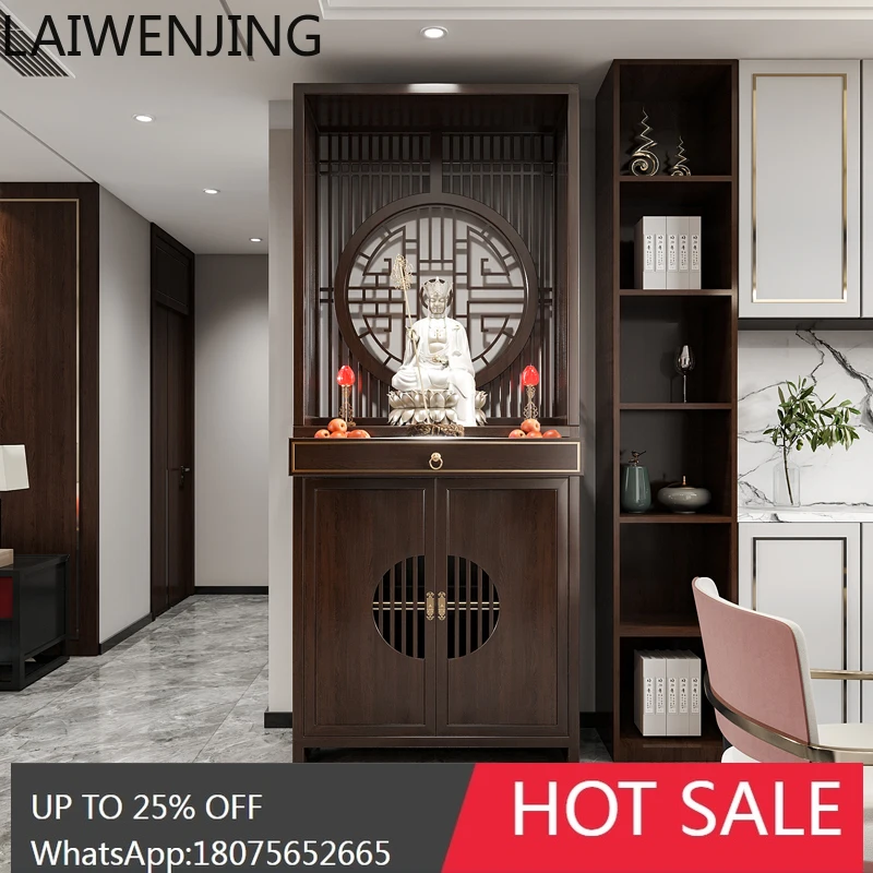 Buddhist shrine household offering table New Chinese solid wood altar cabinet Tribute table God of Wealth table