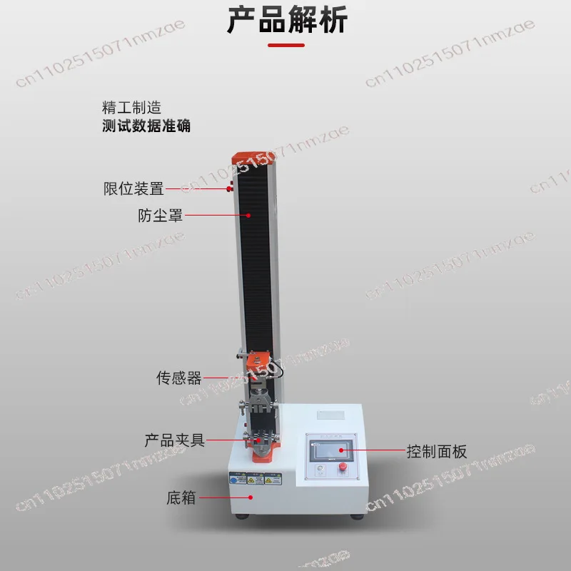 Electronic Universal Material Testing Machine - Tensile Strength Tester for Metal/Rubber/Plastic/Cloth/Film