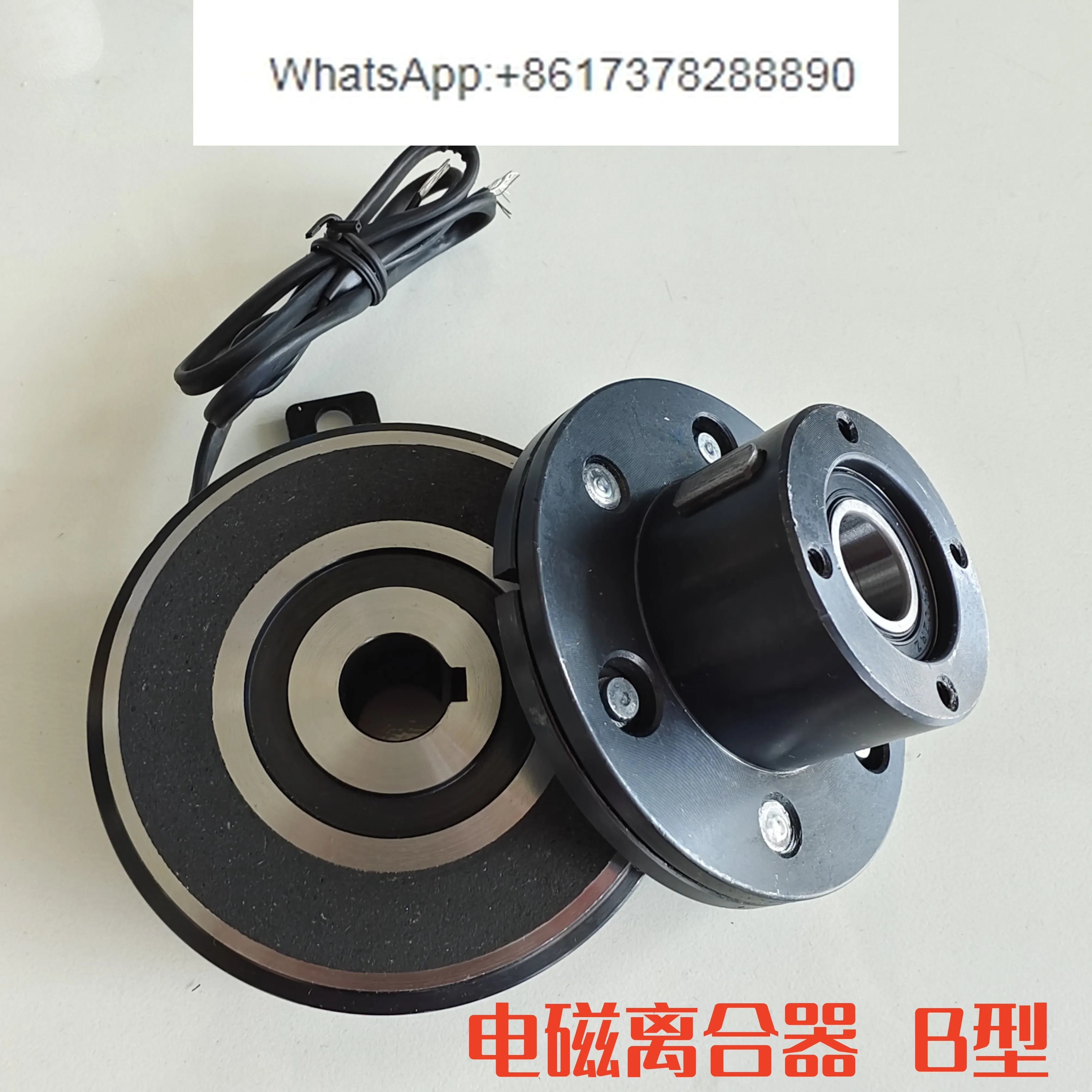 Electromagnetic Clutch DLD6 Electronic Dry Monolithic Thin Inner Bearing Lug DC24V12V DC Brake