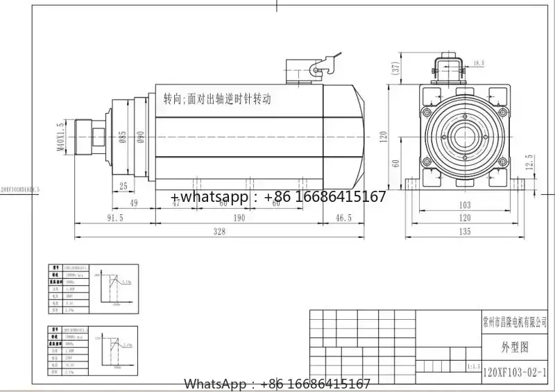 ES325 Machine Tool Milling Spindle With High Speed 50.000 Rpm Spindle For Plastic Industries