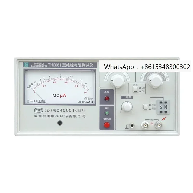 Tonghui TH2681 insulation resistance tester TH2681A pointer type insulation megohmmeter voltage 1000V500V