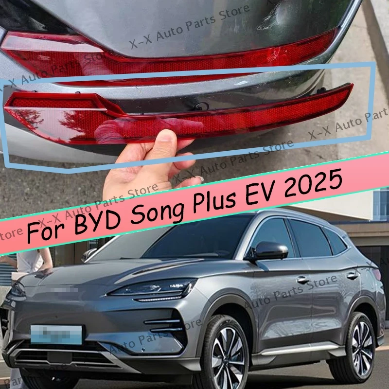 

Для BYD Song Plus EV Champion версия OEM SA3HK-4135100 SA3HK-4135200 левый правый задний бампер противотуманная фара светоотражающая полоса