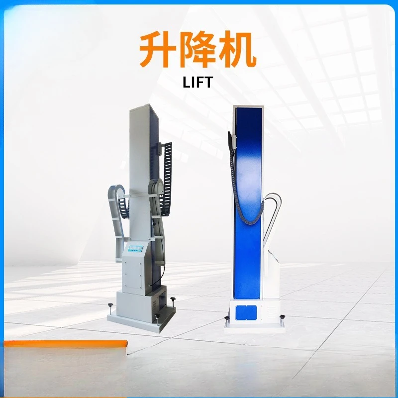 Automatic reciprocating lift, electrostatic spraying lift