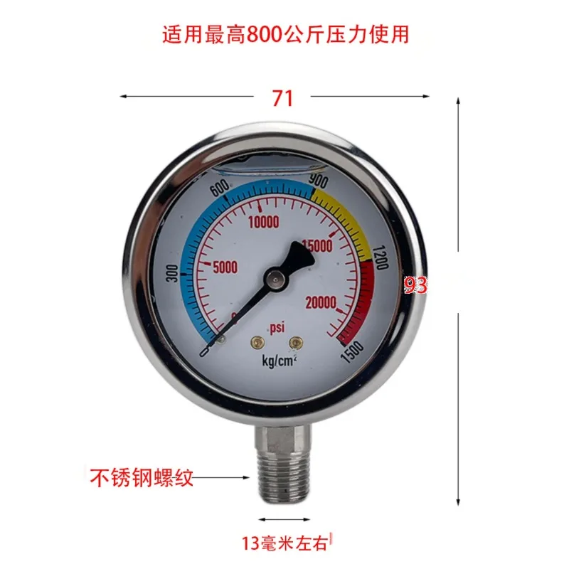 Ultra-High Pressure Cleaner AR Pump Head - Pressure Gauge from 500kg to 800kg, Shock-Resistant Feature