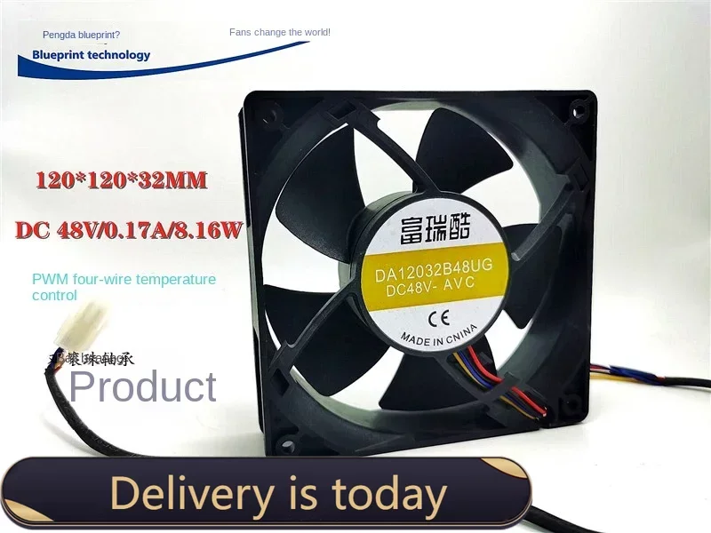 New 12032 12cm Max Airflow Rate 48V Double Ball 120*120 * MM Chassis PWM Temperature Control Cooling Fan 120*120*32MM