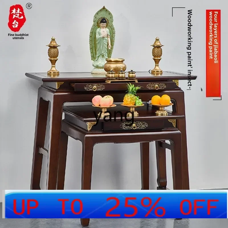 

LTT God of Wealth table incense case household economical solid wood Buddhist platform
