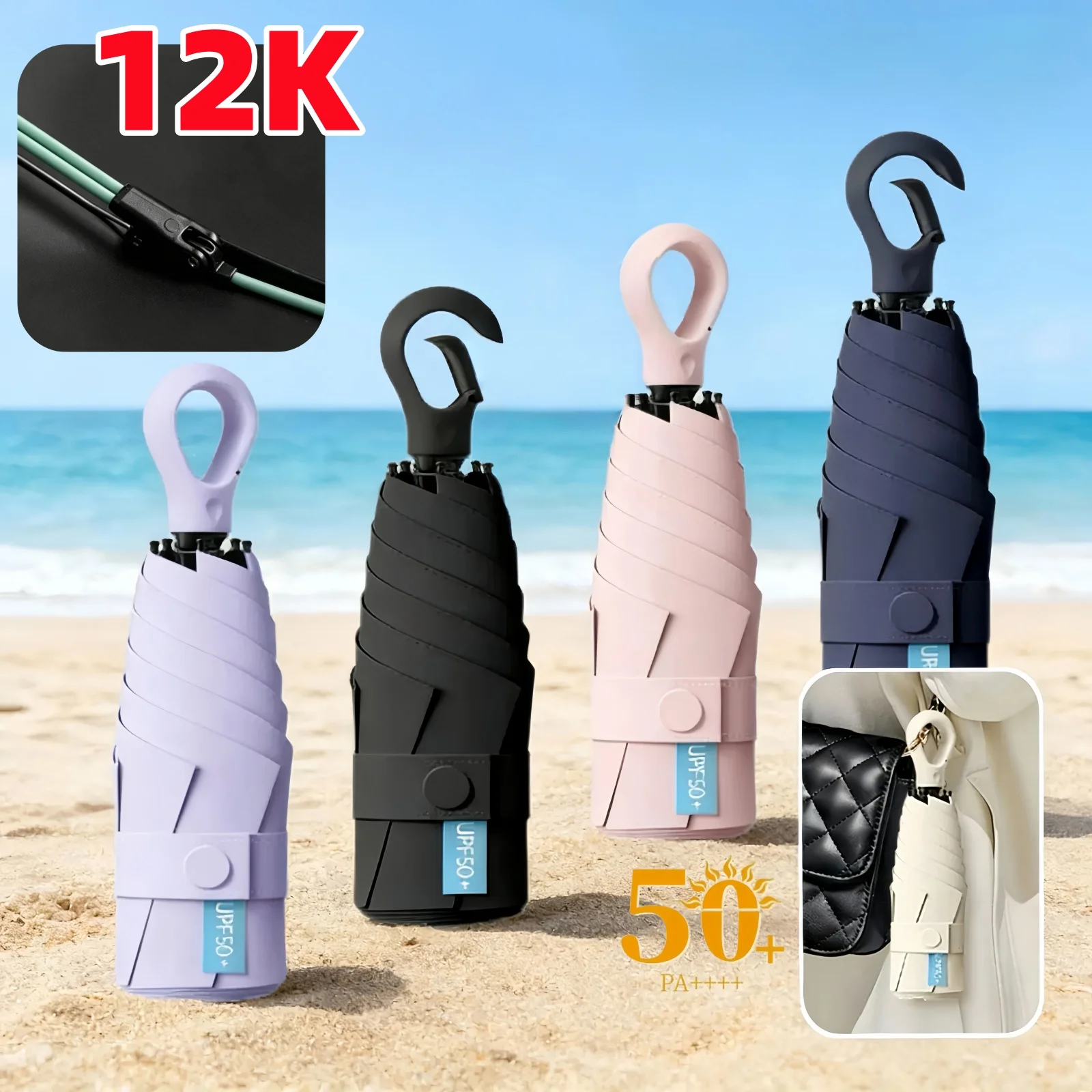 Mini Portable Folding Umbrella UPF 50 + Ultra Light Sunshade Pocket Sun Protection