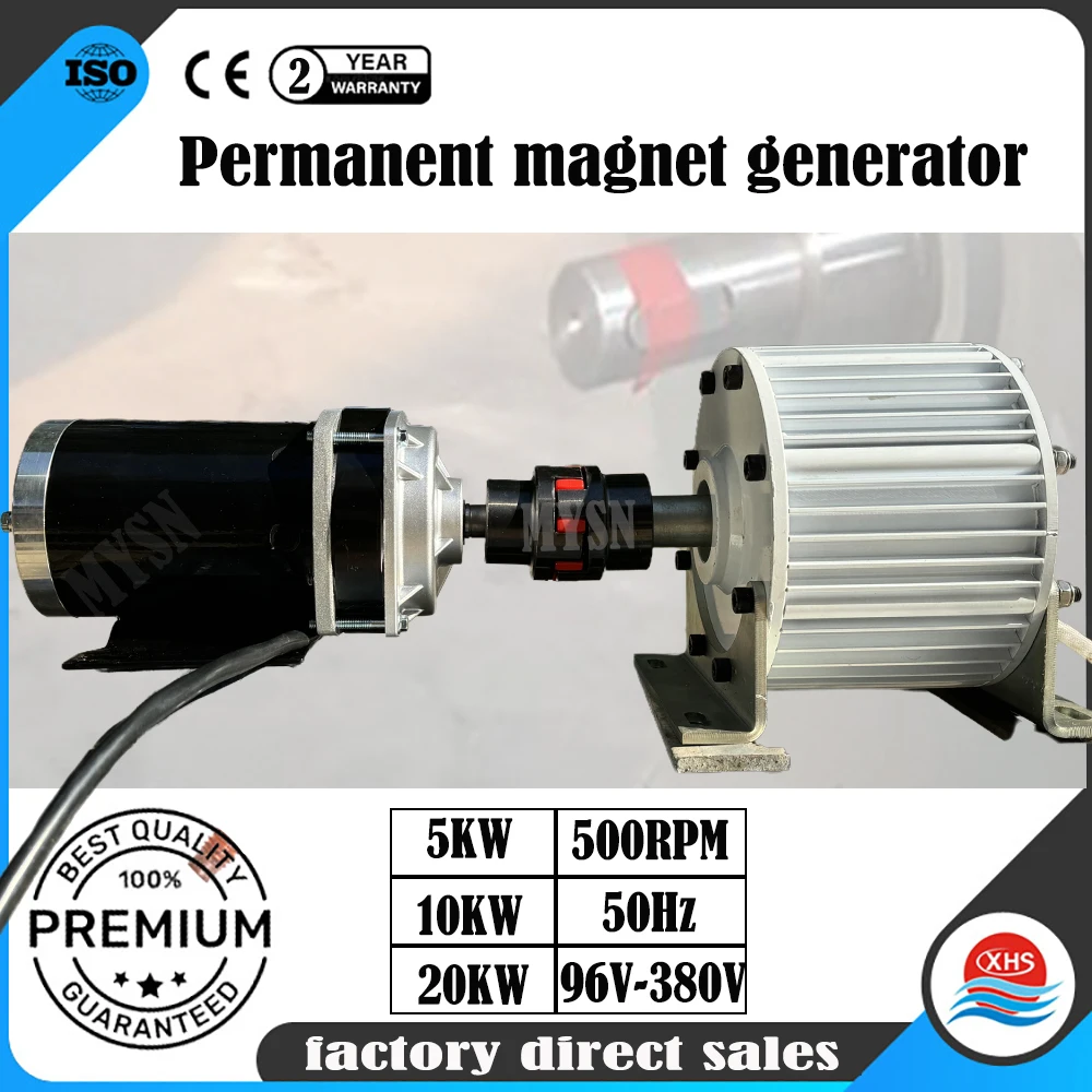 Low RPM 10000W 20000W 500RPM 110V 220V 380V Gearless Permanent Magnet Generator AC Alternators Use For Wind/Water Turbine