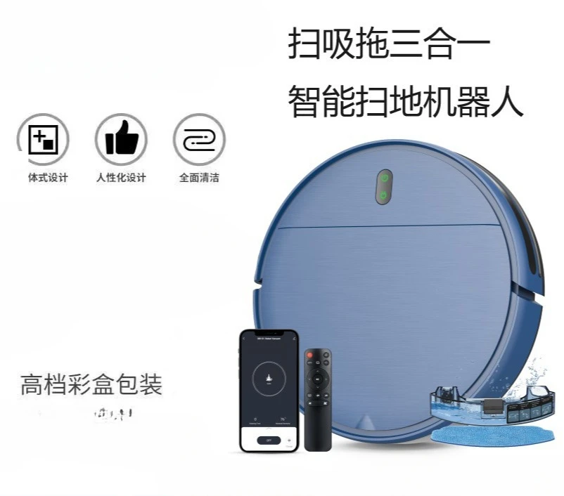 Suction and towing integrated APP controls one-button recall, automatic recharge and anti-drop intelligent sweeping robot