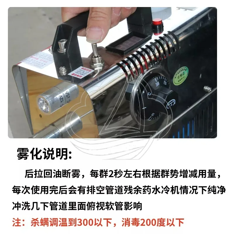 Portable Beekeeping Smoke Machine 12V 220V Electric Fogger for Bee Mite Removal
