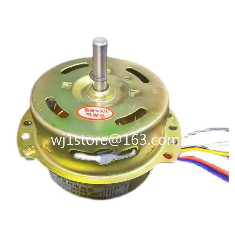 YYHS-80 YSZ-50 YSZ-45 and other appearance can be replaced by cylindrical fan, tower fan motor