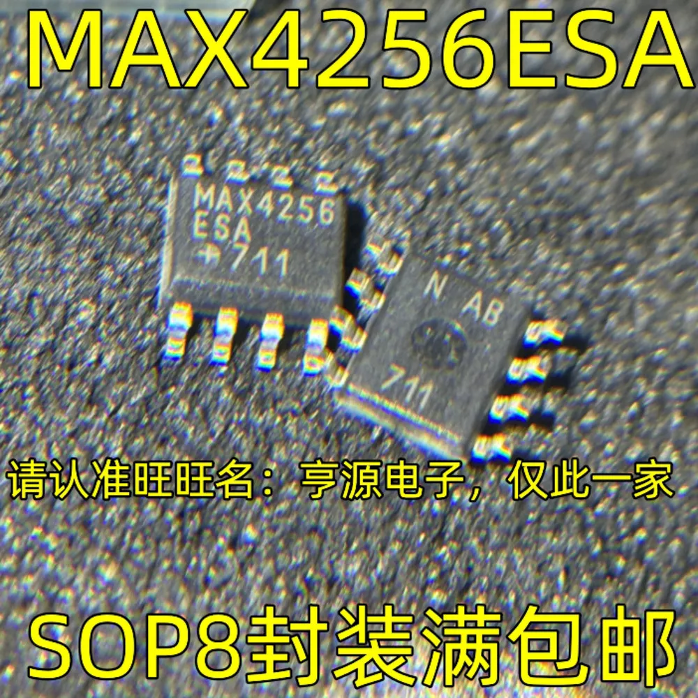 5PCS TPS61197 TPS61197DR MAX4256ESA MAX4256 MAX4427ESA MAX4427 C313 RS5C313-E2 1572MTC-5.0 LM1572MTC-5.0 P65NF06 STP65NF06
