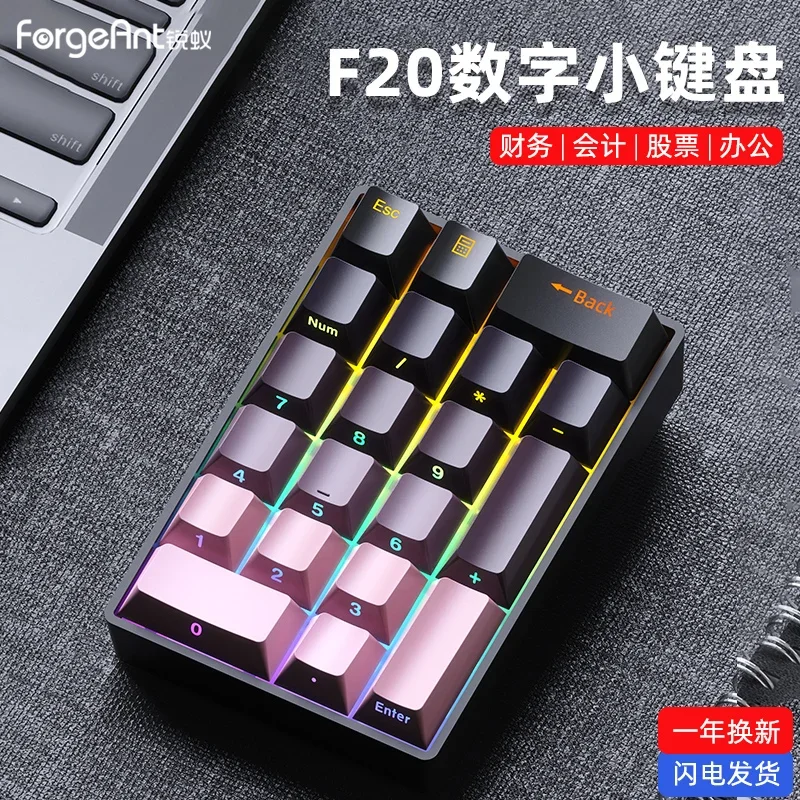 Forgeant F20 Digital Mechanical Keypad Mini Keyboard 20 Keys Wired for Accountant Laptop External Portable Financial Office RGB